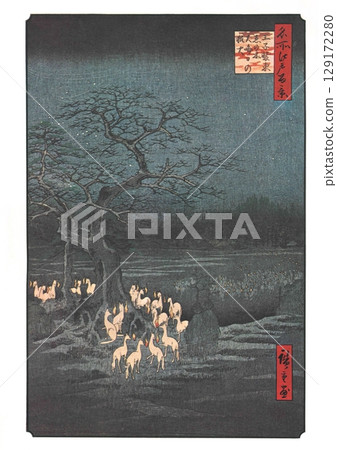 歌川廣重，《江戶百景（冬篇）》第119期，王子裝扮，榧樹（日本櫸樹）與除夕狐火 129172280