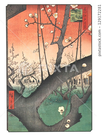 Utagawa Hiroshige One Hundred Famous Views of Edo (Spring Section) #30 Kameido Plum Shop Utagawa Hiroshige One Hundred Famous Views of Edo (Spring Section) #30 Kameido Plum Shop 129172281