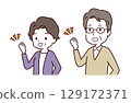 一對有上進心的老年夫婦的插畫素材 129172371