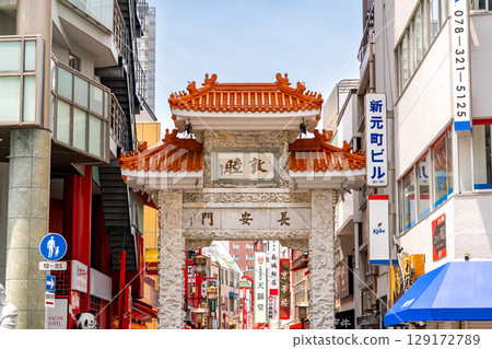 Kobe Chinatown, Nankinmachi's Chang'an Gate (east entrance) - one of Japan's three largest Chinatowns 129172789