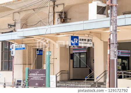 JR West Kobe Line Motomachi Station West Exit Motomachi Elevated Street, Chuo Ward, Kobe City 129172792