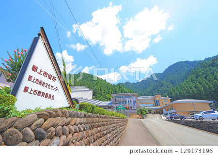 Scenery of Gujo City Hall, Gujo City, Gifu Prefecture 129173196