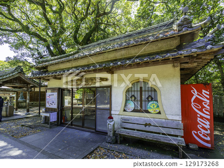 24th of the 88 Shikoku Temples, Saigozaki Temple, Sutra Office, Muroto City, Kochi Prefecture 24th of the 88 Shikoku Temples, Saigozaki Temple, Sutra Office, Muroto City, Kochi Prefecture 129173268