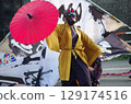 2025朝霞夏日祭 129174516
