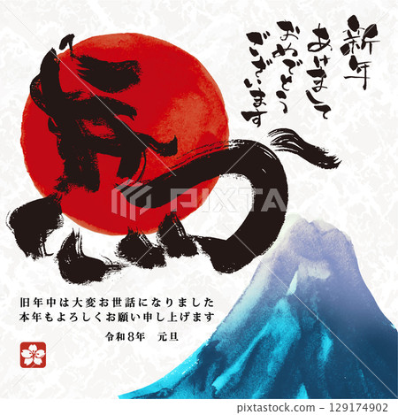 [適用於電子郵件、LINE、智慧型手機和行動電話] 2026 年馬年新年賀卡設計 129174902