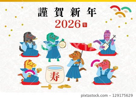 2026年新年賀卡模板 - 馬新年派對插圖 129175629