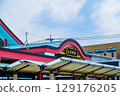Dazaifu Station, Dazaifu Tenmangu Shrine, Dazaifu City, Fukuoka, clear skies 129176205