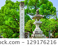 Dazaifu Tenmangu Shrine, Baba-sando, Dazaifu City, Fukuoka, clear skies 129176216