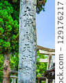 Dazaifu Tenmangu Shrine, Baba-sando, Dazaifu City, Fukuoka, clear skies 129176217