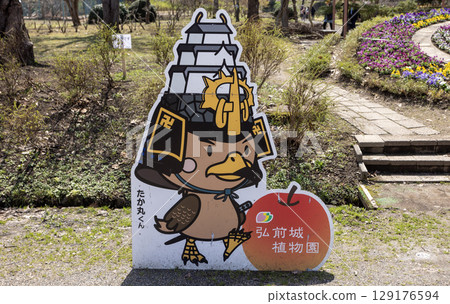aomori prefecture,april,beautiful,beauty,bird,bloom,blooming,blossom,botany,castle,cherry,cherry blossom,culture,cute,eagle,flora,flower,foliage,full bloom,garden,hanami,hawk,hirosaki,hirosaki park,ja aomori prefecture,april,beautiful,beauty,bird,bloom,blooming,blossom,botany,castle,cherry,cherry blossom,culture,cute,eagle,flora,flower,foliage,full bloom,garden,hanami,hawk,hirosaki,hirosaki park,ja 129176594
