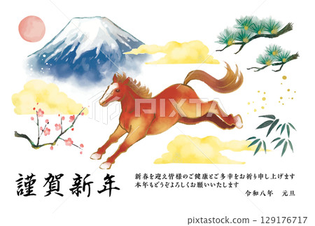 2026年馬年水彩新年賀卡 129176717