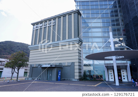 福岡縣北九州市關門海峽博物館 福岡縣北九州市關門海峽博物館 129176721