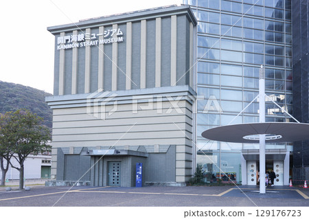 Kanmon Strait Museum, Kitakyushu City, Fukuoka Prefecture Kanmon Strait Museum, Kitakyushu City, Fukuoka Prefecture 129176723