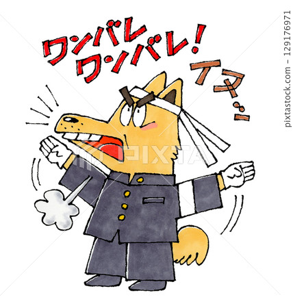 狗的歡呼隊 129176971