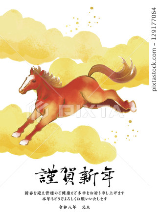 2026 Year of the Horse New Year's Card 129177064