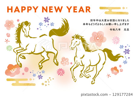 Colorful New Year's card template for 2026 Colorful New Year's card template for 2026 129177284