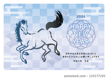 2026 Horse Year New Year's card template 2026 Horse Year New Year's card template 129177285