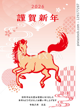 2026 Horse Year New Year's card template 2026 Horse Year New Year's card template 129177287