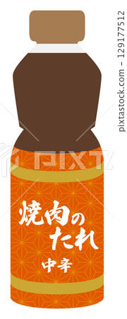 Yakiniku sauce illustration simple vector material medium spicy 129177512