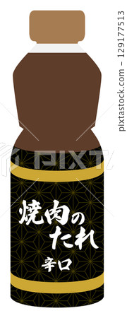 烤肉醬插畫簡單向量素材辣 烤肉醬插畫簡單向量素材辣 129177513