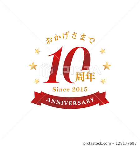 十週年紀念標誌圖示（奢華、紅色和金色、向量） 129177695