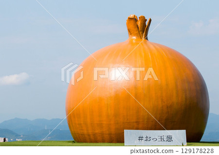 Whirlpool Hill and Onion Object Whirlpool Hill and Onion Object 129178228