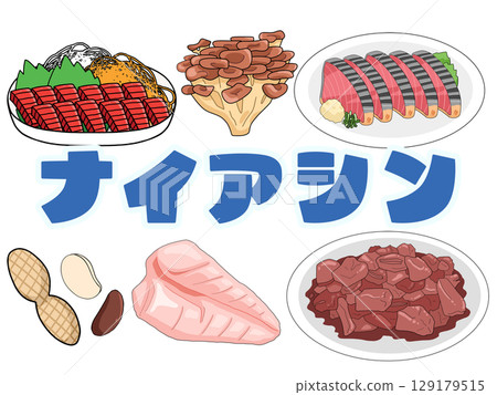 Niacin image illustration (Japanese) (no background) 129179515