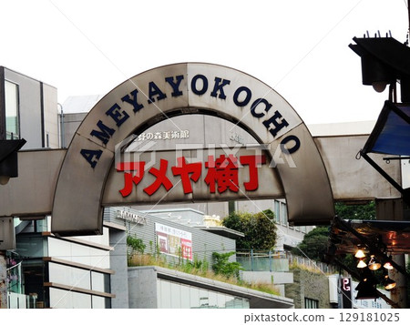 [Ameya Yokocho] Ueno, Tokyo 129181025