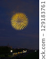 Toyota Oden Festival fireworks display 129183761