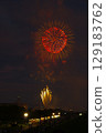 Toyota Oden Festival fireworks display 129183762