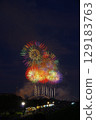 Toyota Oden Festival fireworks display 129183763