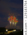 Toyota Oden Festival fireworks display 129183764