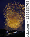 Toyota Oden Festival fireworks display 129183765