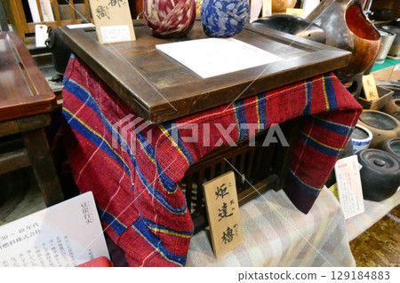 A portable kotatsu heater and a kotatsu cover made from homespun, a specialty of Iwate Prefecture 129184883