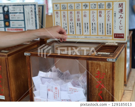 一名男子在神社買簽 129185013