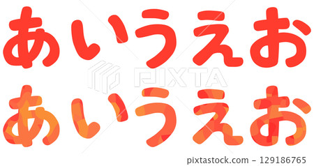 A-line hiragana vector material 129186765