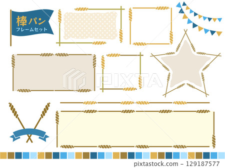 棕色麵包棒-簡單的夏季框架插圖集 129187577