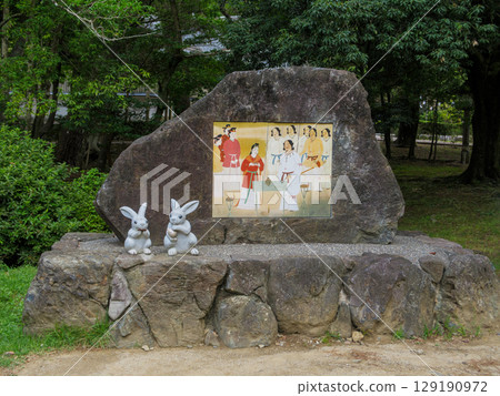 出雲大社的因幡白兔像 出雲大社的因幡白兔像 129190972