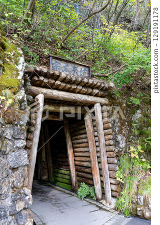 Sado Gold Mine on Sado Island, Sado City, Niigata Prefecture 129191178
