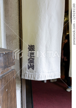 新潟縣佐渡市佐渡島的佐渡金山 129191180