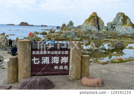 Sado Island, Niigata Prefecture, Sado City, Sado Island, Nanaura Coast, Married Couple Rocks Sado Island, Niigata Prefecture, Sado City, Sado Island, Nanaura Coast, Married Couple Rocks 129191219