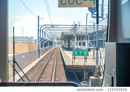 東北本線 大志堂月台 129191658