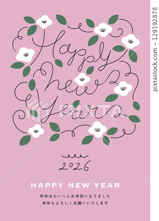 2026年山茶花插圖新年賀卡（粉紅） 129192878