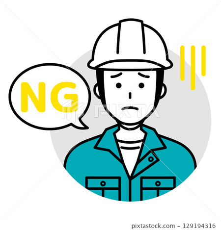 Male worker icon (NG) 129194316