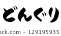 Acorn Letters 129195935