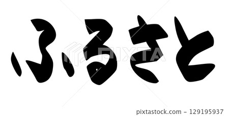 Hometown character 129195937