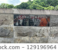 This is the memorial to the victims of the White Terror, a monument in Taipei, Taiwan. 129196964