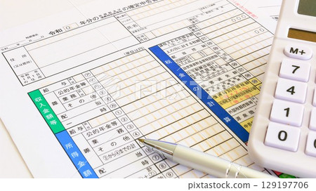 Tax return 16:9 Tax return 16:9 129197706