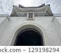 This is a photo of the Chiang Kai-shek Memorial Hall, a tourist attraction in Taipei, Taiwan, viewed from below. 129198294
