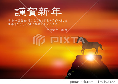 馬年賀卡十二生肖背景 129198322